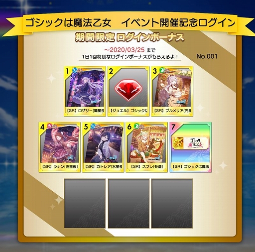 画像ギャラリー No.020のサムネイル画像 / 「オンゲキ SUMMER PLUS」が稼働開始。「やはり俺の青春ラブコメはまちがっている。続」とのコラボイベントもスタート