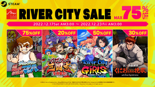 ꡼ No.001 | ֤ˤץ꡼ʤ75󥪥աƥSteamRIVER CITY SALEɤ