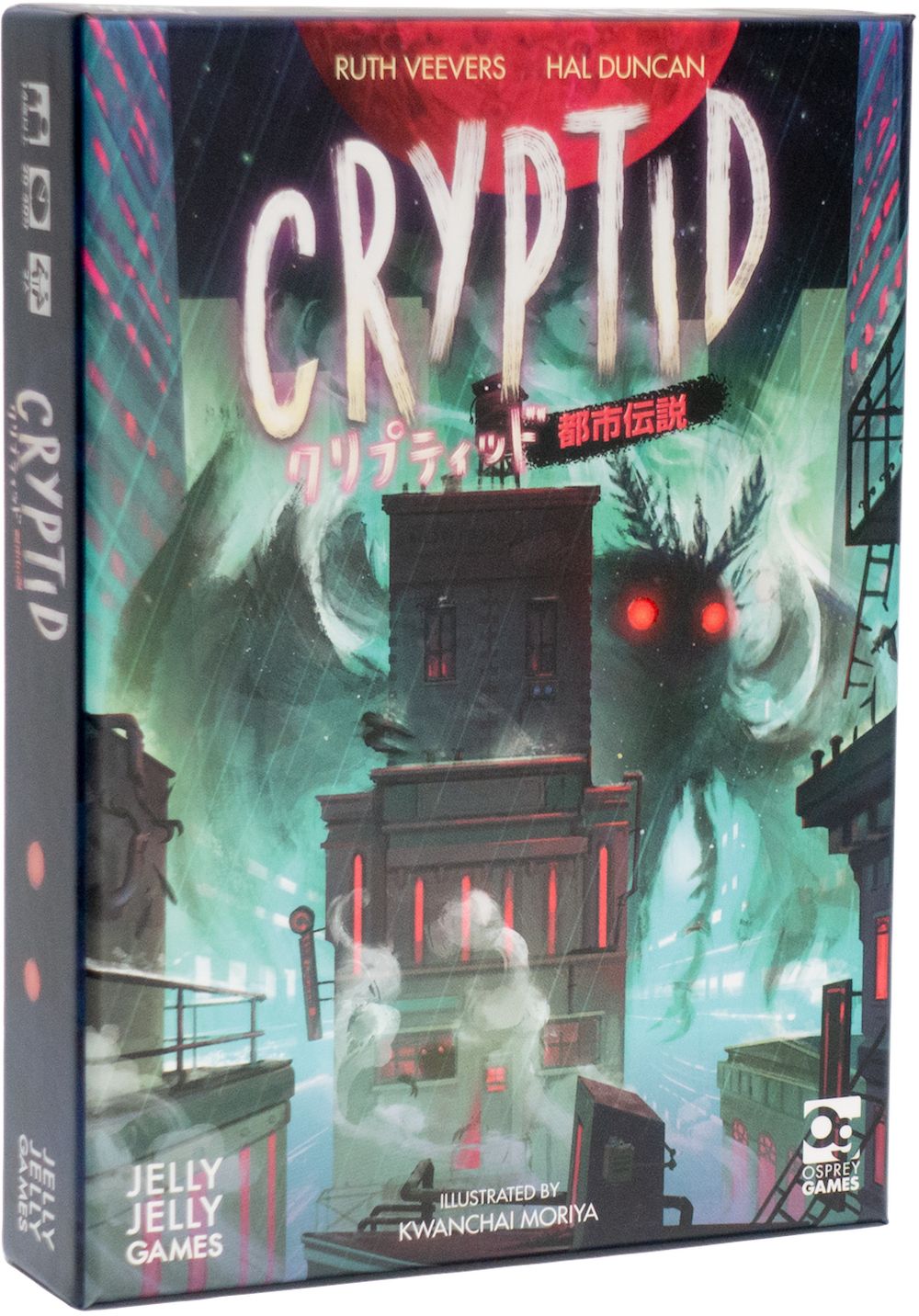 ボードゲーム「クリプティッド 都市伝説」の日本語版が3月16日に発売へボードゲーム「クリプティッド 都市伝説」の日本語版が3月16日に発売へ