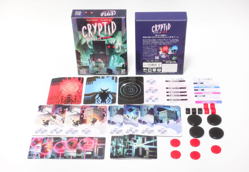 画像ギャラリー No.004のサムネイル画像 / ボードゲーム「クリプティッド 都市伝説」の日本語版が3月16日に発売へ