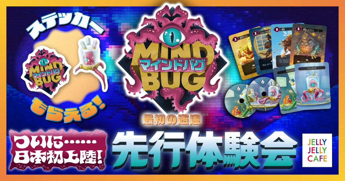 ꡼ No.004 | 2參ɥ֥ޥɥХסܸǤ򥲡ޡå2025䡣㡼ɡեɻ᤬ǥ˻