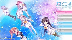 ���������꡼ No.010�Υ���ͥ������ / PS4/Switch�ǡ�D.C.4������������4���פ�̵���θ��Ǥ������ۿ�����