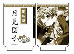 ���������꡼ No.008�Υ���ͥ������ / ��D.C.4 ������������4���פ�Ÿ����12��14�����̾�Ų��ǳ��š�Ÿ��ʪ��ʪ�ξ��󤬸���