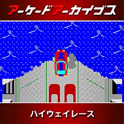 画像ギャラリー No.008のサムネイル画像 / 「ダライアス」「ダライアスII」「影の伝説」「メガブラスト」など,タイトーの「アケアカ」10作品が50%オフに。セール第2弾を実施中