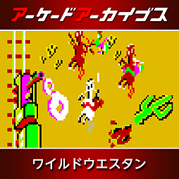 画像ギャラリー No.010のサムネイル画像 / 「ダライアス」「ダライアスII」「影の伝説」「メガブラスト」など,タイトーの「アケアカ」10作品が50%オフに。セール第2弾を実施中