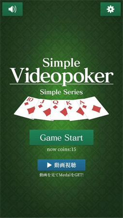 SimpleVideoPoker