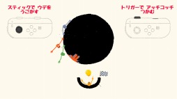 ꡼ No.001 | եȯζϷHeave Hoʥҡ֥ۡˡפSwitch/PCۿϡĤʤǥܻؤ