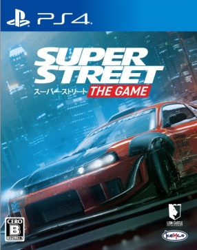 Ps4 Nintendo Switch用ソフト スーパー ストリート が11月14日に発売決定 自動車情報誌 Super Street の公式レース ゲーム
