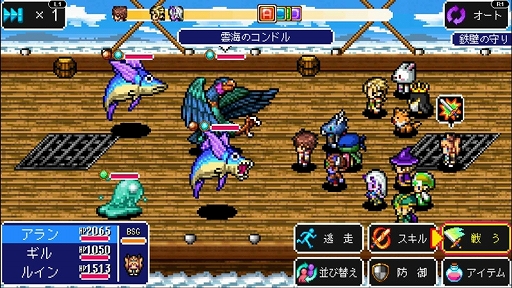 画像ギャラリー No.003のサムネイル画像 / 「シチズンズ・ユナイト!」など3タイトルが最大60%オフに。PS Storeの“DOUBLE DISCOUNTSセール”にKEMCOが参加