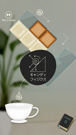 ���������꡼ No.001�Υ���ͥ������ / �����ǥ���ž���륳������������褦���ѥ��륲����֥����ǥ��ե��������פ�Ҳ𤹤�֡ʤۤܡ��������ޥۥ������̿�����2090��