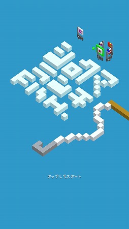 画像ギャラリー No.001のサムネイル画像 / ボクセルグラフィックスのフィッシングゲーム「シロクマ ランチ Fish」を紹介する「(ほぼ)日刊スマホゲーム通信」第2091回
