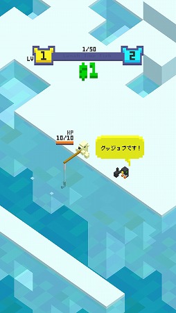 画像ギャラリー No.002のサムネイル画像 / ボクセルグラフィックスのフィッシングゲーム「シロクマ ランチ Fish」を紹介する「(ほぼ)日刊スマホゲーム通信」第2091回