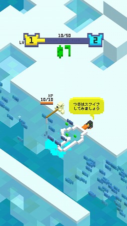 画像ギャラリー No.003のサムネイル画像 / ボクセルグラフィックスのフィッシングゲーム「シロクマ ランチ Fish」を紹介する「(ほぼ)日刊スマホゲーム通信」第2091回