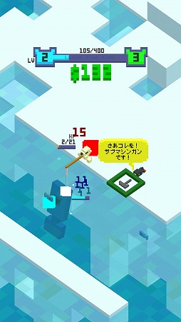 画像ギャラリー No.005のサムネイル画像 / ボクセルグラフィックスのフィッシングゲーム「シロクマ ランチ Fish」を紹介する「(ほぼ)日刊スマホゲーム通信」第2091回