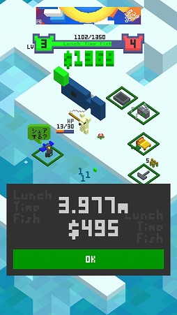 画像ギャラリー No.008のサムネイル画像 / ボクセルグラフィックスのフィッシングゲーム「シロクマ ランチ Fish」を紹介する「(ほぼ)日刊スマホゲーム通信」第2091回