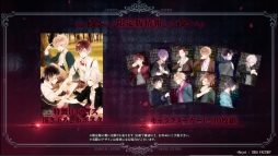 画像ギャラリー No.012のサムネイル画像 / 「DIABOLIK LOVERS GRAND EDITION for Nintendo Switch」のプロモーションムービーが公開に