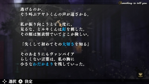 ꡼ No.026 | ֲå4Gamer226󡧥SѥãȤβڤ롤SwitchǡDIABOLIK LOVERS GRAND EDITIONפý