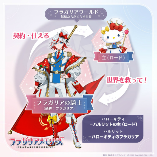 ꡼ No.008 | ȿ䤷ɤʤ餳κʡȤäƤκʤȤᥰåϤ1DIABOLIK LOVERSե饬ꥢ꡼PR