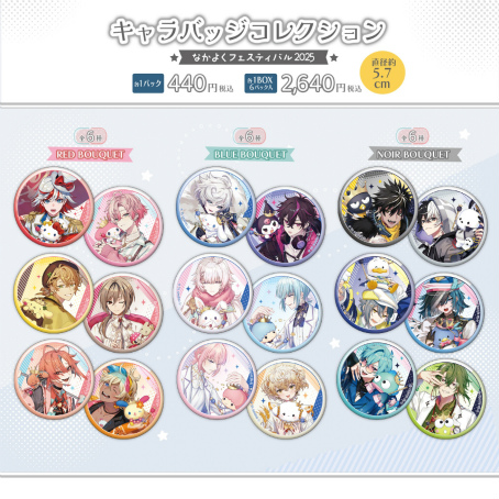 ꡼ No.013 | ȿ䤷ɤʤ餳κʡȤäƤκʤȤᥰåϤ1DIABOLIK LOVERSե饬ꥢ꡼PR