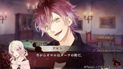 ꡼ No.053 | ȿ䤷ɤʤ餳κʡȤäƤκʤȤᥰåϤ1DIABOLIK LOVERSե饬ꥢ꡼PR