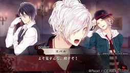 ꡼ No.054 | ȿ䤷ɤʤ餳κʡȤäƤκʤȤᥰåϤ1DIABOLIK LOVERSե饬ꥢ꡼PR