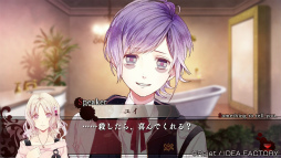 ꡼ No.055 | ȿ䤷ɤʤ餳κʡȤäƤκʤȤᥰåϤ1DIABOLIK LOVERSե饬ꥢ꡼PR