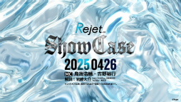 ꡼ No.056 | ȿ䤷ɤʤ餳κʡȤäƤκʤȤᥰåϤ1DIABOLIK LOVERSե饬ꥢ꡼PR