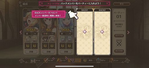 ꡼ No.022 | 饯ΡȻǰäפɤ⥷ƥǤäƸ֤餷˽ʡ򡪥ե󥿥ƥåǥCBTľԥץ쥤ݡ