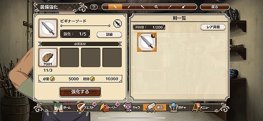 ꡼ No.028 | 饯ΡȻǰäפɤ⥷ƥǤäƸ֤餷˽ʡ򡪥ե󥿥ƥåǥCBTľԥץ쥤ݡ