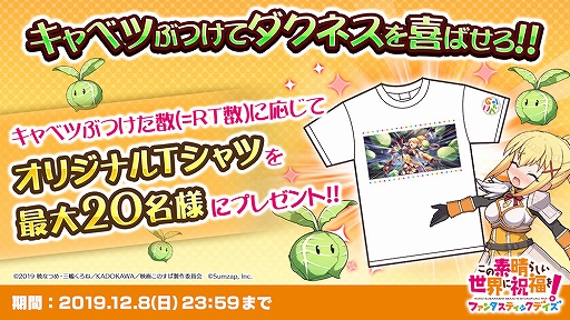 ���������꡼ No.001�Υ���ͥ������ / �֤��Υե���ס����ꥸ�ʥ� �����ͥ�T����ĤΥץ쥼��ȥ����ڡ��󤬳�����