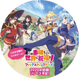 ���������꡼ No.002�Υ���ͥ������ / �֤��������餷�������˽�ʡ�򡪥ե��󥿥��ƥ��å��ǥ����פ���Ϻ�顼���Υ���ܤ�12��27�����鳫�š����ո�Ź����δ���