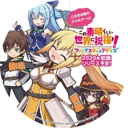 ���������꡼ No.003�Υ���ͥ������ / �֤��������餷�������˽�ʡ�򡪥ե��󥿥��ƥ��å��ǥ����פ���Ϻ�顼���Υ���ܤ�12��27�����鳫�š����ո�Ź����δ���