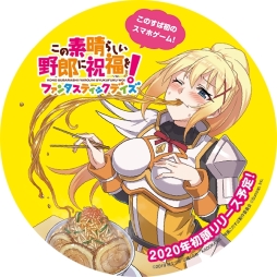 ���������꡼ No.004�Υ���ͥ������ / �֤��������餷�������˽�ʡ�򡪥ե��󥿥��ƥ��å��ǥ����פ���Ϻ�顼���Υ���ܤ�12��27�����鳫�š����ո�Ź����δ���