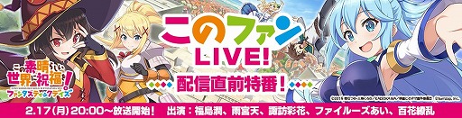 ���������꡼ No.002�Υ���ͥ������ / �֤��Τ��� �ե��󥿥��ƥ��å��ǥ����ס��ۿ�ľ�������֤�2��17��������