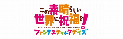 ���������꡼ No.002�Υ���ͥ������ / �֤��Υե���פ���LinksMate�פΥ�����ȥե꡼���ץ�����оݥ���ƥ�Ĥ��ɲ�