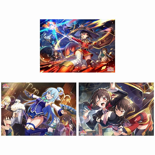 このすば ファンタスティックデイズ」内のイラストを使用した