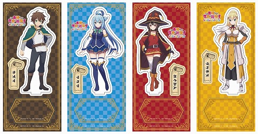 このすば ファンタスティックデイズ」内のイラストを使用した