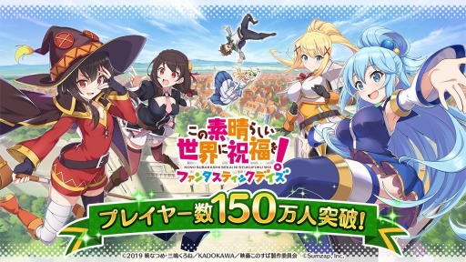 ���������꡼ No.002�Υ���ͥ������ / �֤��Υե���פΥץ쥤�䡼����150���ͤ����ˡ��������Ĥ䥹���åץ����åȤʤɤ���������������ܡ��ʥ���4��14���˥�������