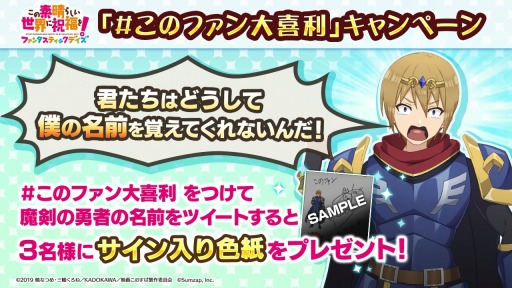 ���������꡼ No.003�Υ���ͥ������ / �֤��Υե���פΥץ쥤�䡼����150���ͤ����ˡ��������Ĥ䥹���åץ����åȤʤɤ���������������ܡ��ʥ���4��14���˥�������