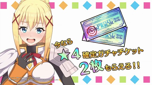 画像ギャラリー No.006のサムネイル画像 / 「このファン」TVCM第2弾が一部地域を除く全国で放送開始