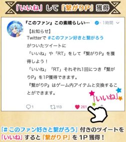 画像ギャラリー No.004のサムネイル画像 / 「この素晴らしい世界に祝福を!ファンタスティックデイズ」で公式Twitterのフォロワー30万人突破を記念したキャンペーンが開催