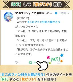 画像ギャラリー No.005のサムネイル画像 / 「この素晴らしい世界に祝福を!ファンタスティックデイズ」で公式Twitterのフォロワー30万人突破を記念したキャンペーンが開催