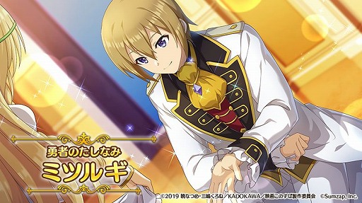 画像ギャラリー No.002のサムネイル画像 / 「このファン」でストーリーイベント「この王国のお城で舞踏会を!」が開催