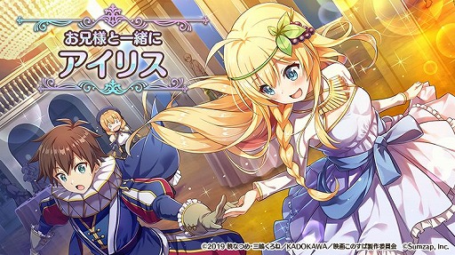 画像ギャラリー No.005のサムネイル画像 / 「このファン」でストーリーイベント「この王国のお城で舞踏会を!」が開催