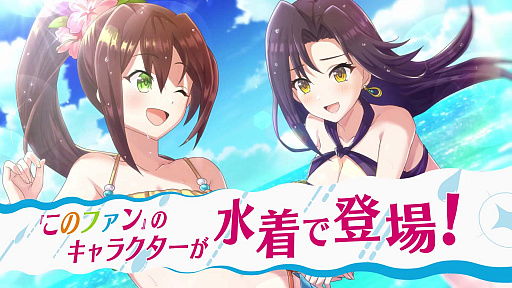 ���������꡼ No.002�Υ���ͥ������ / �֤��Υե���פǡ����ƥ��CM�����Υե���β��Ԥ����