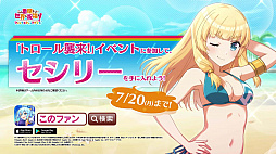 ���������꡼ No.005�Υ���ͥ������ / �֤��Υե���פǡ����ƥ��CM�����Υե���β��Ԥ����