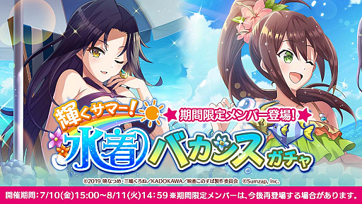 ���������꡼ No.011�Υ���ͥ������ / �֤��Υե���פǡ����ƥ��CM�����Υե���β��Ԥ����