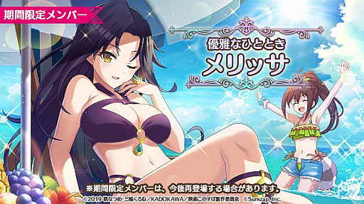 ���������꡼ No.012�Υ���ͥ������ / �֤��Υե���פǡ����ƥ��CM�����Υե���β��Ԥ����