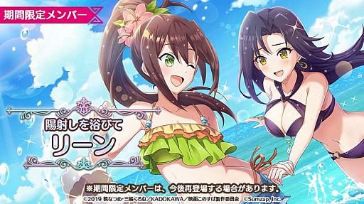 ���������꡼ No.013�Υ���ͥ������ / �֤��Υե���פǡ����ƥ��CM�����Υե���β��Ԥ����