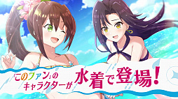 ���������꡼ No.014�Υ���ͥ������ / �֤��Υե���פǡ����ƥ��CM�����Υե���β��Ԥ����